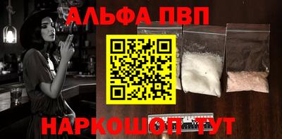 бутик Бийск