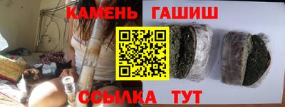бутик Бийск