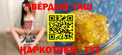 бутик Бийск