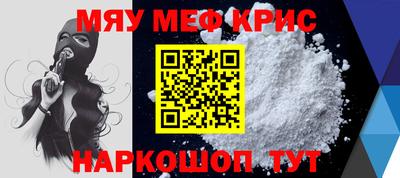 мдма Беслан