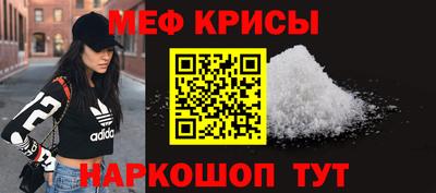 мдма Беслан