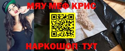 мдма Беслан