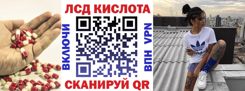 Лсд 25 экстази кислота  Барабинск 