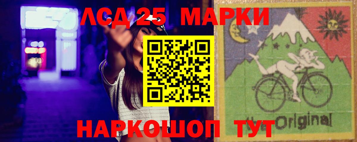 LSD-25 экстази  Вход с VPN  LSD-25 экстази кислота  Барабинск  Лсд 25 экстази ecstasy 