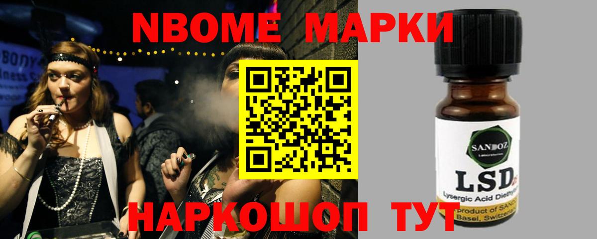 LSD-25 экстази ecstasy Барабинск