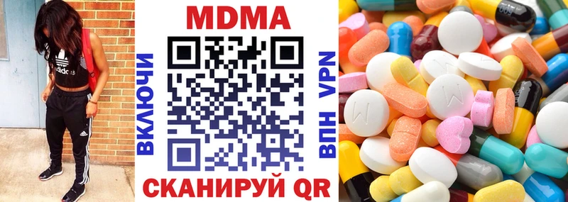 MDMA crystal  Барабинск 