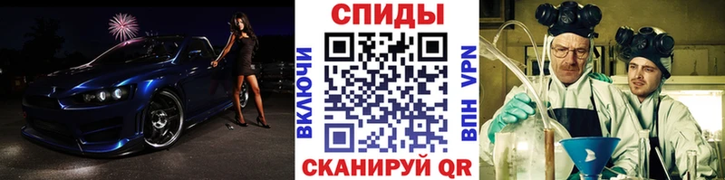 Первитин кристалл  Барабинск 