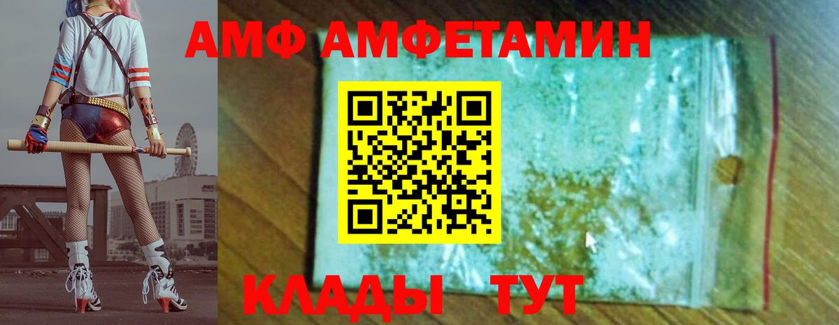 Барабинск  Первитин витя  Вход с VPN  МЕТАМФЕТАМИН  Первитин витя 