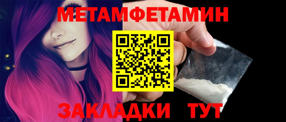 ГАШИШ Барабинск