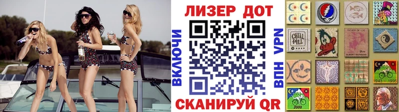 Марки 25I-NBOMe 1,8мг  что такое   shop наркотические препараты  Барабинск 