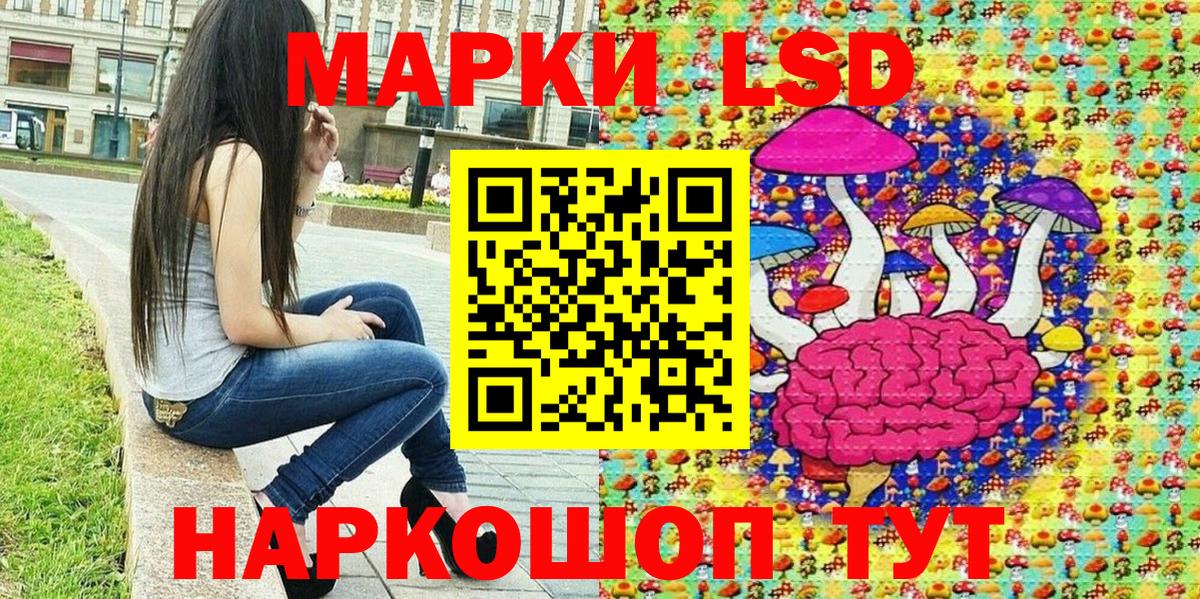 Марки 25I-NBOMe 1,5мг  Вход с VPN  Барабинск 
