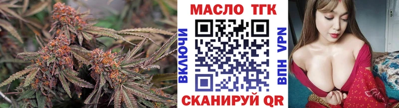 блэк спрут ССЫЛКА  купить закладку  Барабинск  ТГК концентрат 