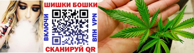 Бошки марихуана OG Kush  darknet Telegram  Барабинск 