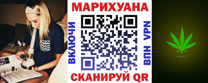 МАРИХУАНА VHQ Барабинск