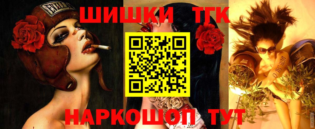 Барабинск  Каннабис семена  Вход с VPN  Канабис LSD WEED 